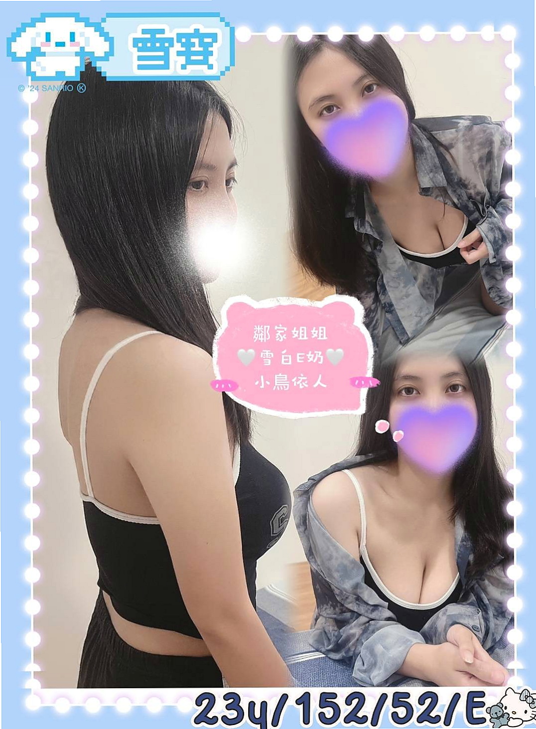 澎湖外賣茶｜淑娟｜甜心秘書｜身高170cm/體重42kg/胸圍D罩杯/年齡21歲｜服務內容：可LG 共浴 奶炮 69 喇舌 不會冷場買3節 跟你做遍房間每一個角落~